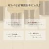YUNJAC Yongjak Skin Perfecting Protective Base Prep 25ml