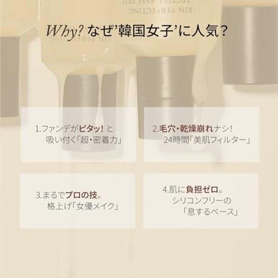 YUNJAC Yongjak Skin Perfecting Protective Base Prep 25ml
