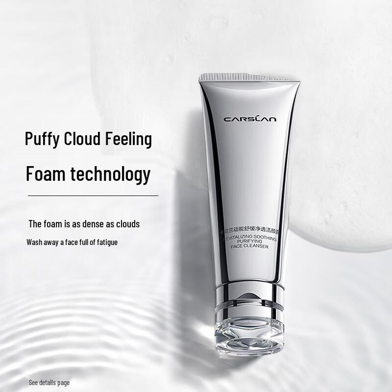 Carslan Kinetic Peptide Soothing Purifying Cleansing Gel