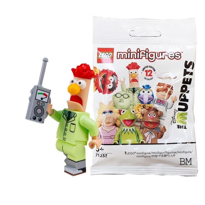 LEGO Minifigure The Muppets Beaker [71033-3] One Size