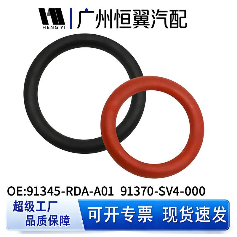 Compatible with Honda VTEC Solenoid Valve O-Ring Seal 91345-RDA-A01 91370-SV4-000 91370-SV4-000