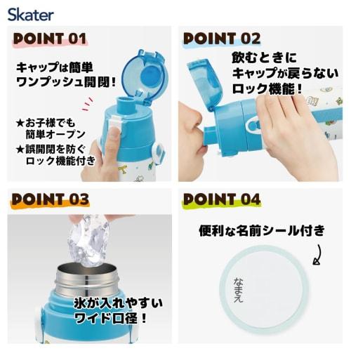 Skater Children's Stainless Steel Water Bottle Direct Drinking 470ml Doraemon Line Design Sanrio Child-Friendly Lightweight Type Cold Storage Water Bo