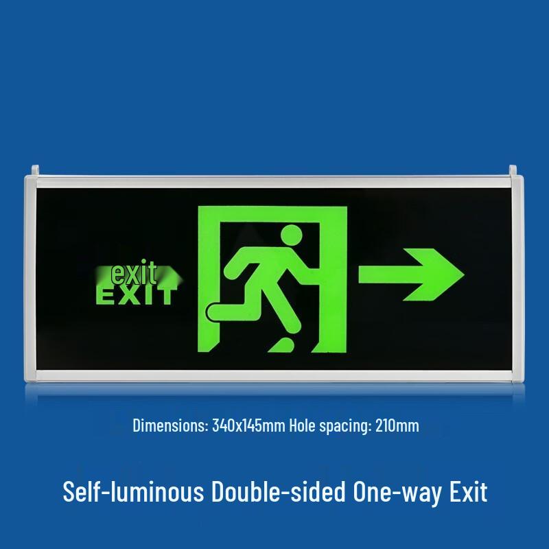 Hongxing Bang an Self-Luminous Safety Exit Sign Standard