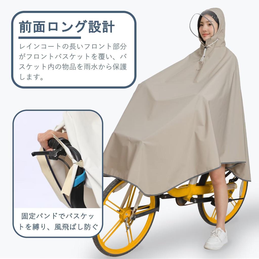 HeiDiga Cykelregn Plus Regnsäsong Perfekt för Skolan eller Khaki Damregnrock, Poncho, Kostym, Populär, Tunn, Ryggsäcksanpassad, Storlekar,