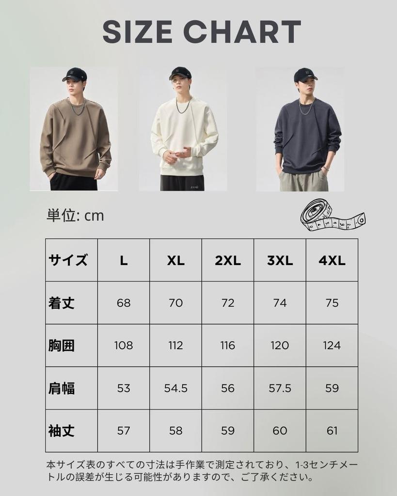 Long Plus Simple and Round Solid Loose Dark [foveitaa] Men's Fall/Winter Sweatshirt, Sleeve, Size, Stylish, Collar, Popular, Color, Pullover, Cool,