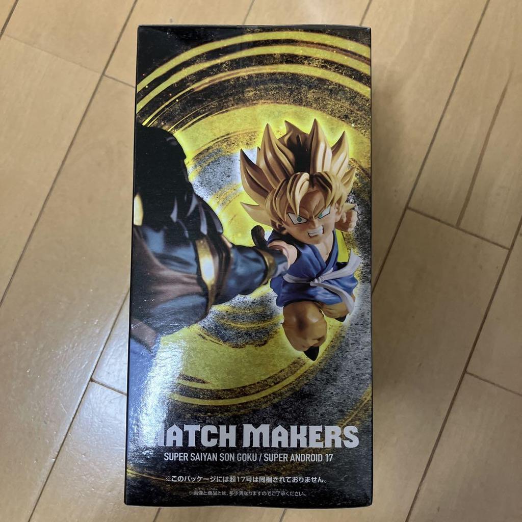 [USED] MATCH MAKERS Super Saiyan Son Goku VS Super No. 17
