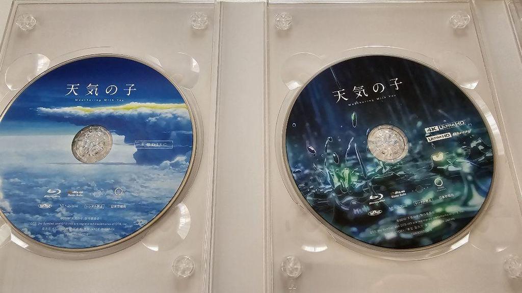 [USED] Weathering With You Collector's Edition Blu-ray 2-Disc Set with Bonus Art Book