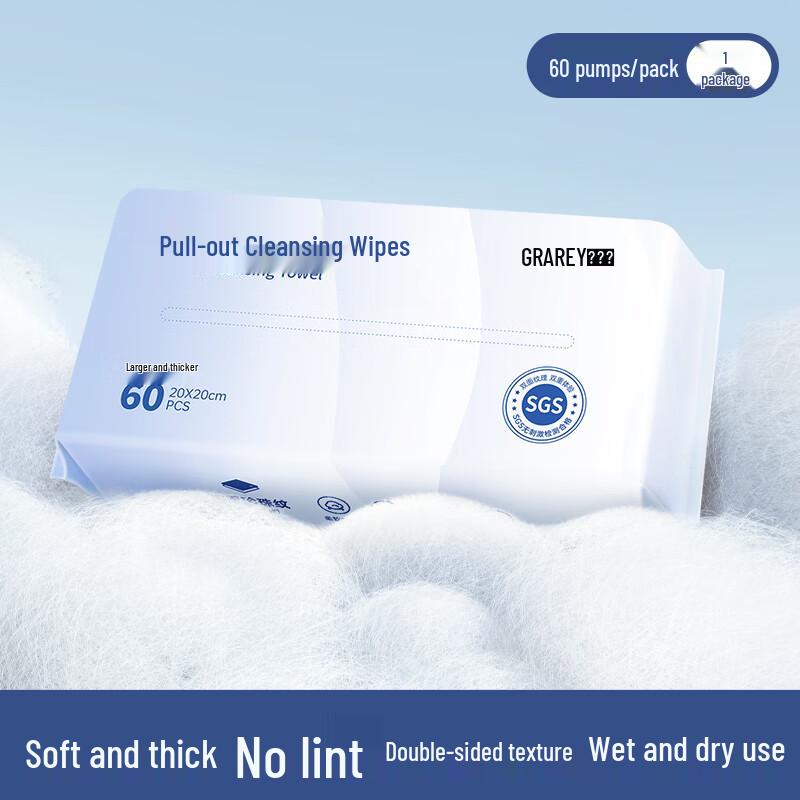 GRAREY Soft Facial Cleansing Towels