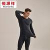 Hengyuanxiang Couple's Round Neck Thermal Underwear Set