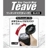 TEV One-Touch Mug Bottle, 500ml, Black, F-2724