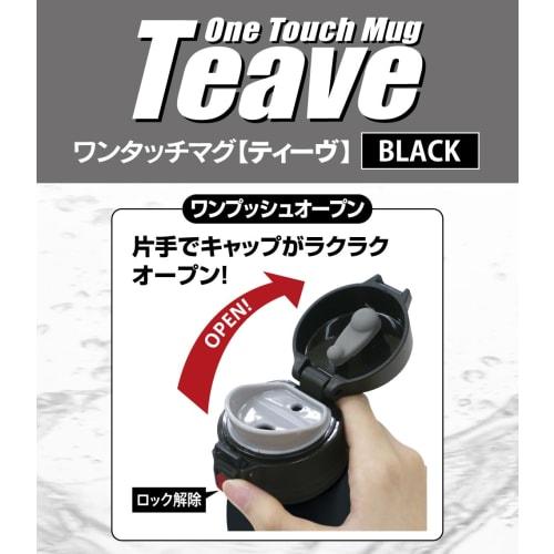 TEV One-Touch Mug Bottle, 500ml, Black, F-2724