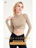 U-Back Long Sleeve Yoga Top with Semi-Fixed Teardrop Cups - Breathable, Quick-Drying Fitness Wear for Autumn & Winter