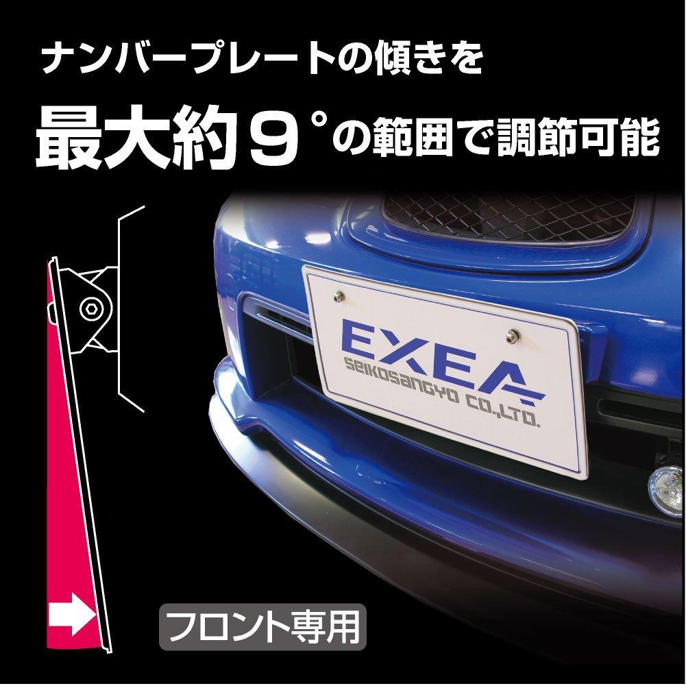 Seikou Sangyo EX-204 Car External Supplies License Plate Adjuster, Silver