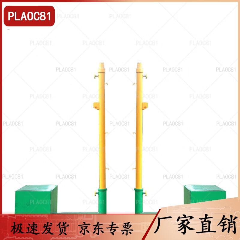 

Volleyball Badminton Net Stand