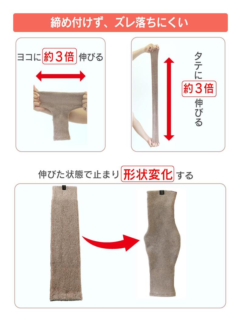 Meete Leg Made in All Cold Stays in Unisex Men's Warmers, 40cm, Japan, Winter, Fall/Winter, Season, Sleep, Protection, Wide, Stretchy, Place,