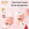 Runben Xiaotaoxi Hydrating Moisturizing Cream (3-Pack)