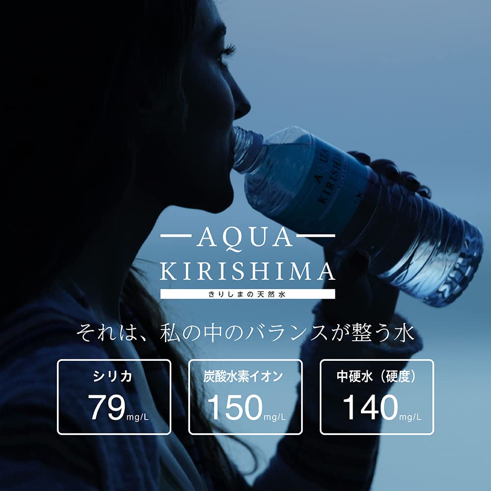 Silica water 600ml 24 bottles AQUA KIRISHIMA PFAS water quality test compliant AQUA KIRISHIMA Mineral water Natural water Medium hard water