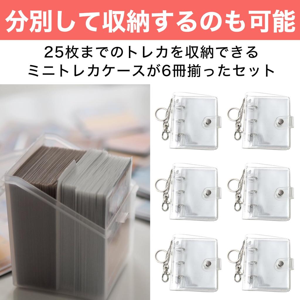 Felimoa Mini Trading Card Case with Ring Holds 25 Includes Set of 6 File, Cards, Keychain,