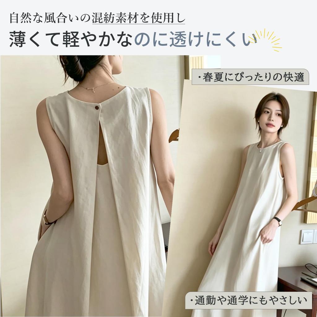 Long Sleeveless Dress Relaxed Slimming Suitable for [Kayiyasu] Women's (XL, Black) - Cute, Fit, Effect, Commuting, Spring/Summer