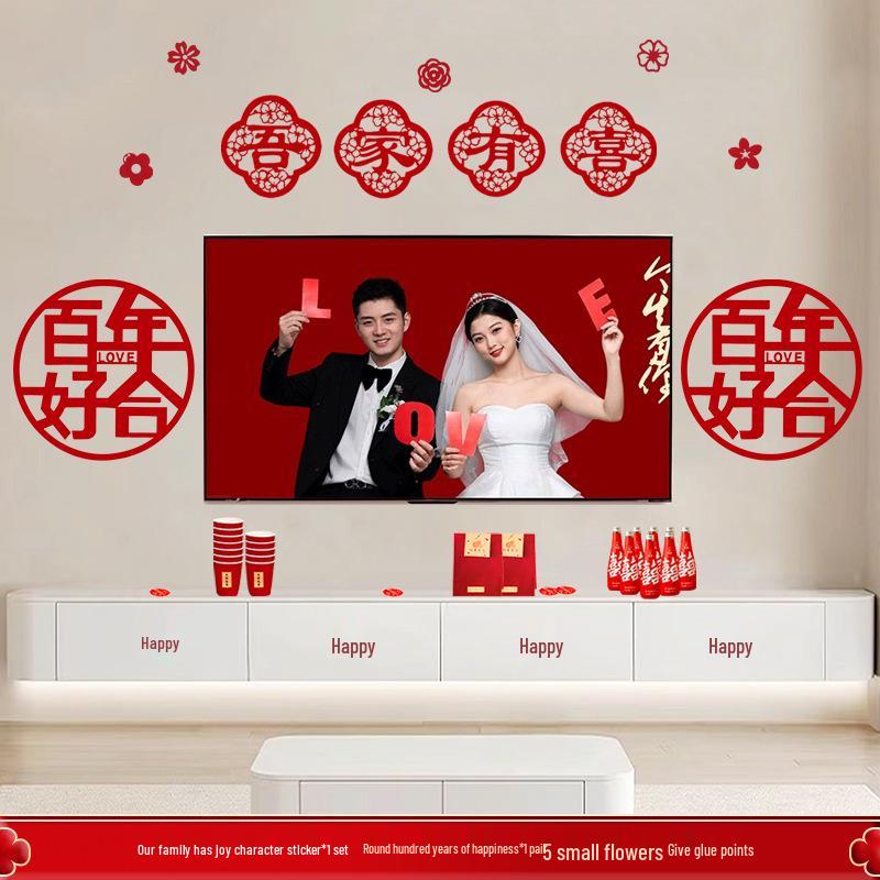 Groom & Bride Wedding Room Decor Set: Double Happiness Banner for New Home Living Room TV Wall