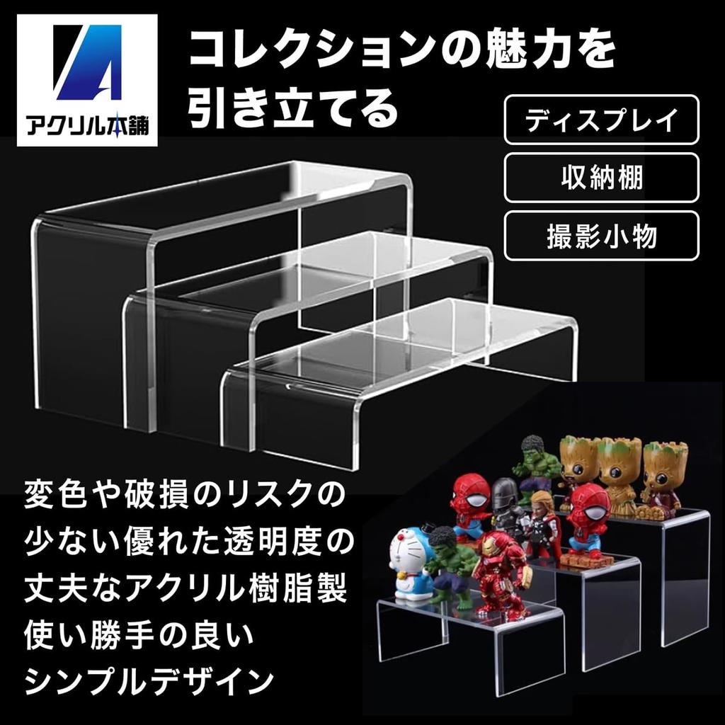 Acrylic Honpo Large Display Stand, Set of 6, Acrylic Stands, Display Stand, L-Shaped, Stage, Product Display, Decoration, Clear