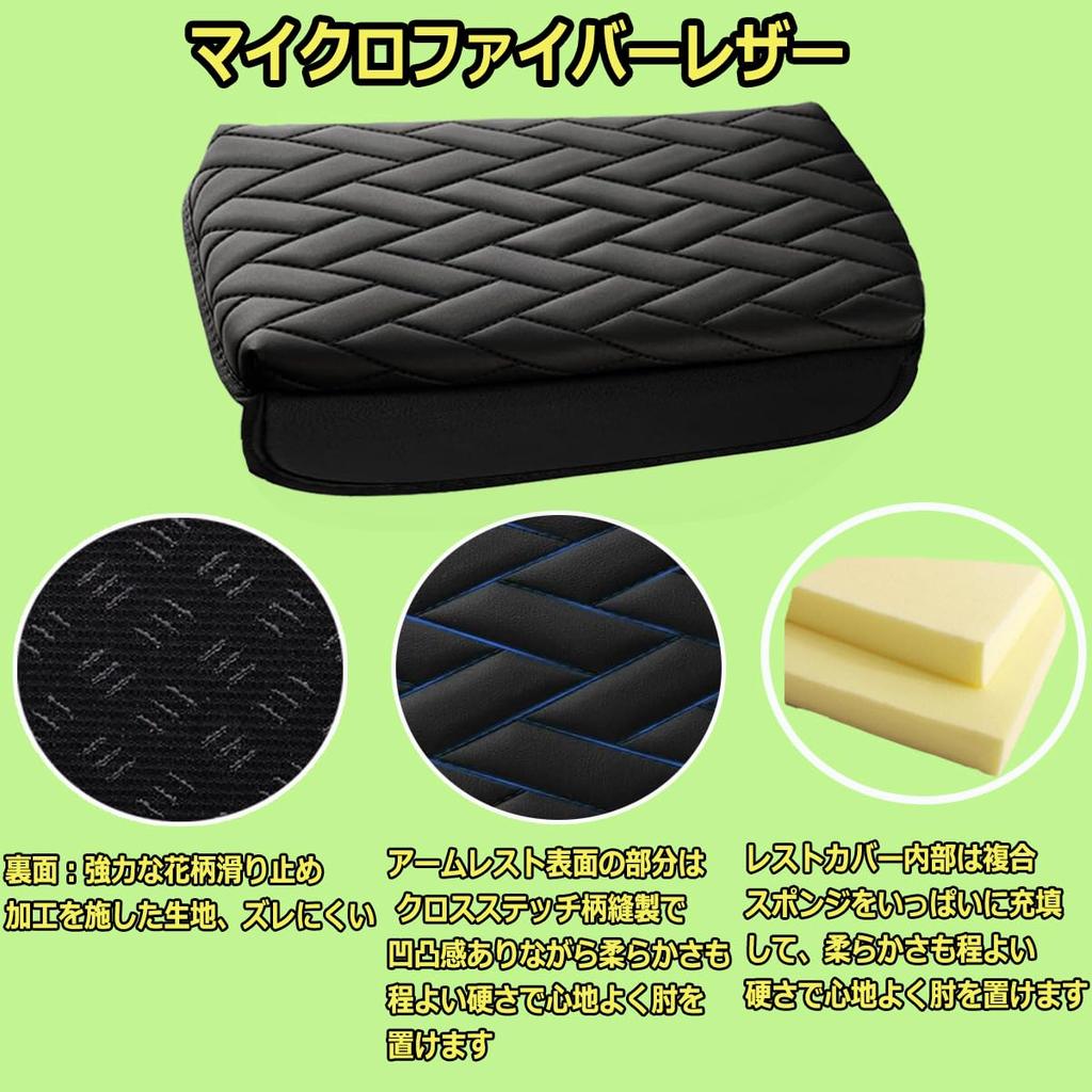 Solay New Vezel Armrest Custom Vezel Armrest Protection April 2021 Current Easy Genuine Vezel RV Armrest Stain Armrest Vezel Scratch Protection Cover,