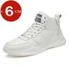 Scarpe da uomo – Sneakers
