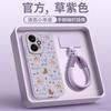 Applicable To Honor 400 Mobile Phone Case, New Honor 400pro Special Protective Case, Honor 300 Horse Year All-inclusive Anti-drop