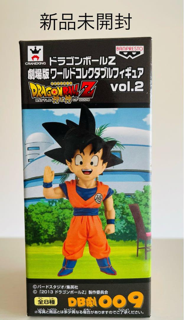 

[Б/У] Dragon Ball Z World Collectible Figure Movie: Битва Богов - Сон Гоку