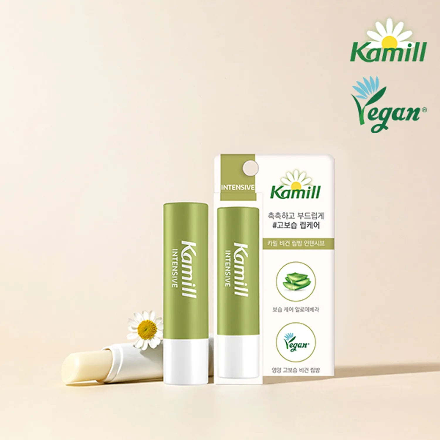 Kamill Vegan Lip Balm Intensive 4.2g 4.2g