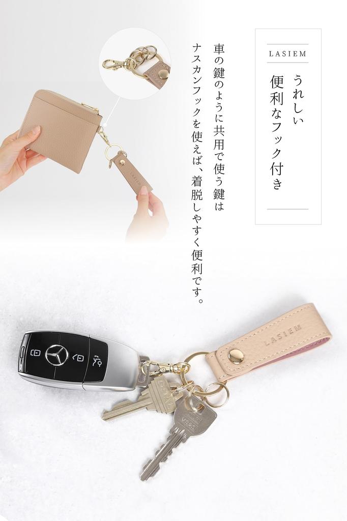 LASIEM Leather Key with and Genuine Leather Fits Small Smart Keys and Car Keys Keychain, Ring, Women's, "Snap Hook" Hardware, (Milky White)