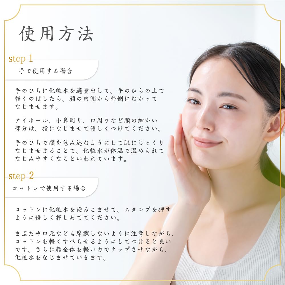 Belle Fiora Face a Rich Blend of Human Stem Cells and Made In 120mL Lotion, Exosomes. Additive-free, Moisturizing, Anti-aging Care. Japan. (approx.