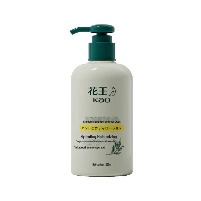 

Kao New Silky Moisturizing Hand & Body Lotion