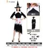 Easter Costume White and Black Dress Witch Cosplay Witch Suit Stage Costume