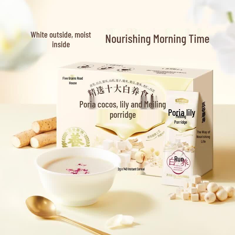 Wugu Mofang Meiling Porridge with Poria & Lily (Breakfast Powder)
