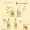 Roopy Fougere Botanical Body Lotion