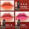 Carotene Lip Gloss, Color-Changing Moisturizing Lip Balm, Not Easy To Fade, Not Easy To Stain, Waterproof, Moisturizing, Hydrating Lipstick for Men