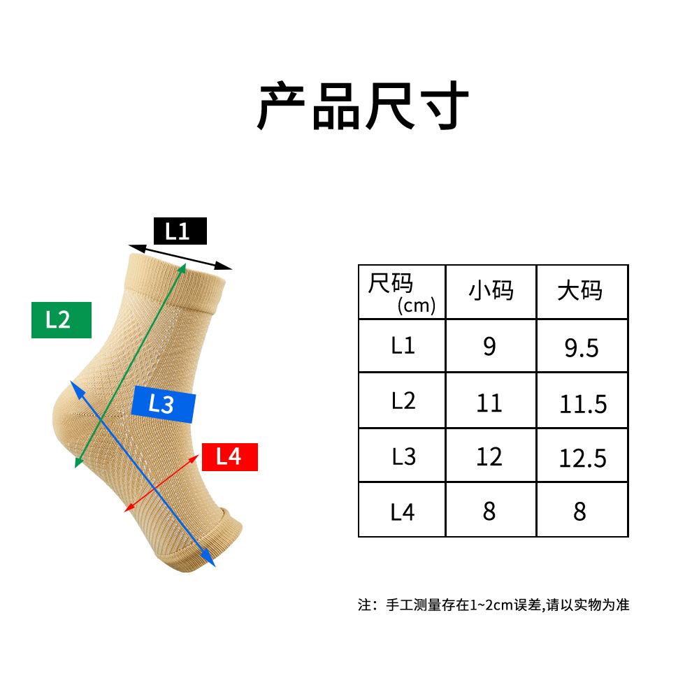 Open Toes Compression Socks Short Jump Rope Gymnastics Sports Pressure Socks Ankle Protection Sports Breathable High Elasticity