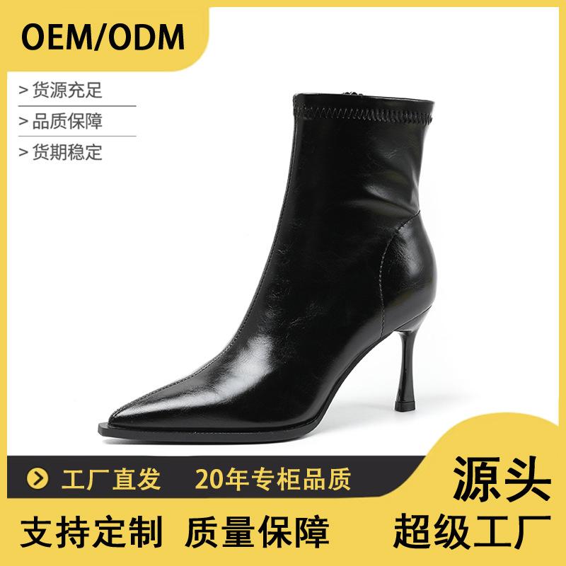 Short Boots Women's Autumn and Winter Elastic Skinny Boots Pointed Head Thin Heel High Heel Short Martin Boots Single Boots