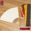 Heshantang Jade Bamboo Folding Fan Men's Fan Collectible Art Fan 95% Xuan Paper Calligraphy Fan Blank Suzhou Craft Fan Gift Fan