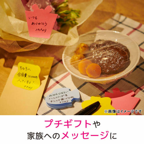 Post-it Strong Adhesive Sticky Note Silhouette Design Heart 69 x 69 mm 30 sheets x 3 pads SSS-HER