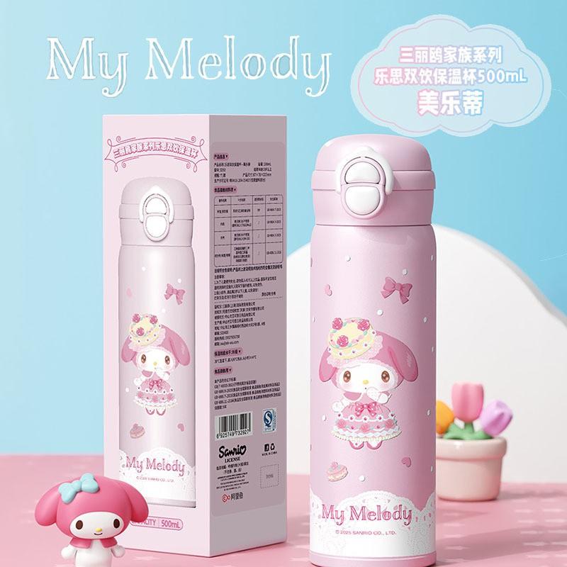 316 Stainless Steel Insulated Kids Water Bottle With Straw Flip Lid - Hello Kitty Kuromi Cinnamoroll My Melody Designs