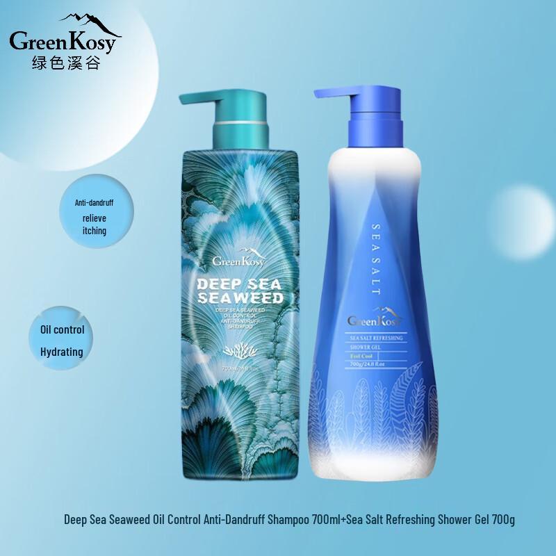 Green Valley Deep Sea Algae Shampoo  Sea Salt Body Wash Set