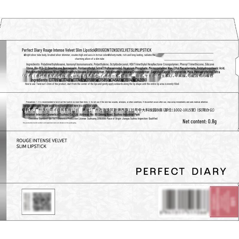 Perfect Diary Soft Velvet Lip Mud