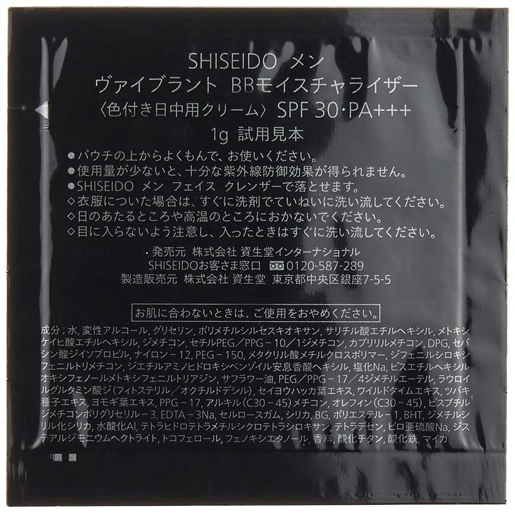 Shiseido Men Toning Erfrischend für mit Probegröße Lotion, Männer,
