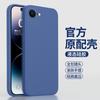 Applicable To Apple 11E Liquid Silicone Mobile Phone Case iPhone11ProMax New 1111 Anti-drop Lens All-inclusive
