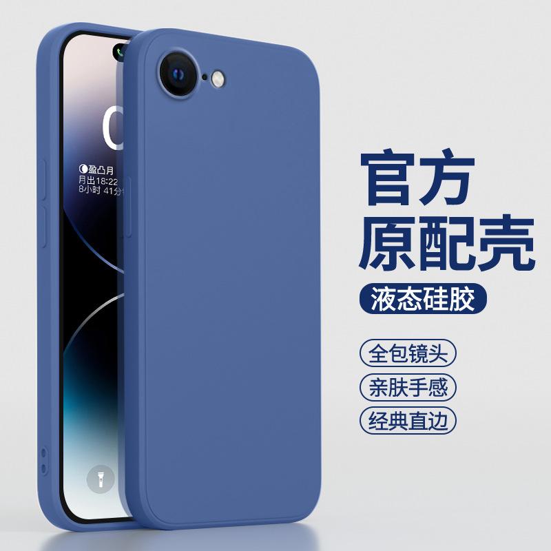 Applicable To Apple 11E Liquid Silicone Mobile Phone Case iPhone11ProMax New 1111 Anti-drop Lens All-inclusive