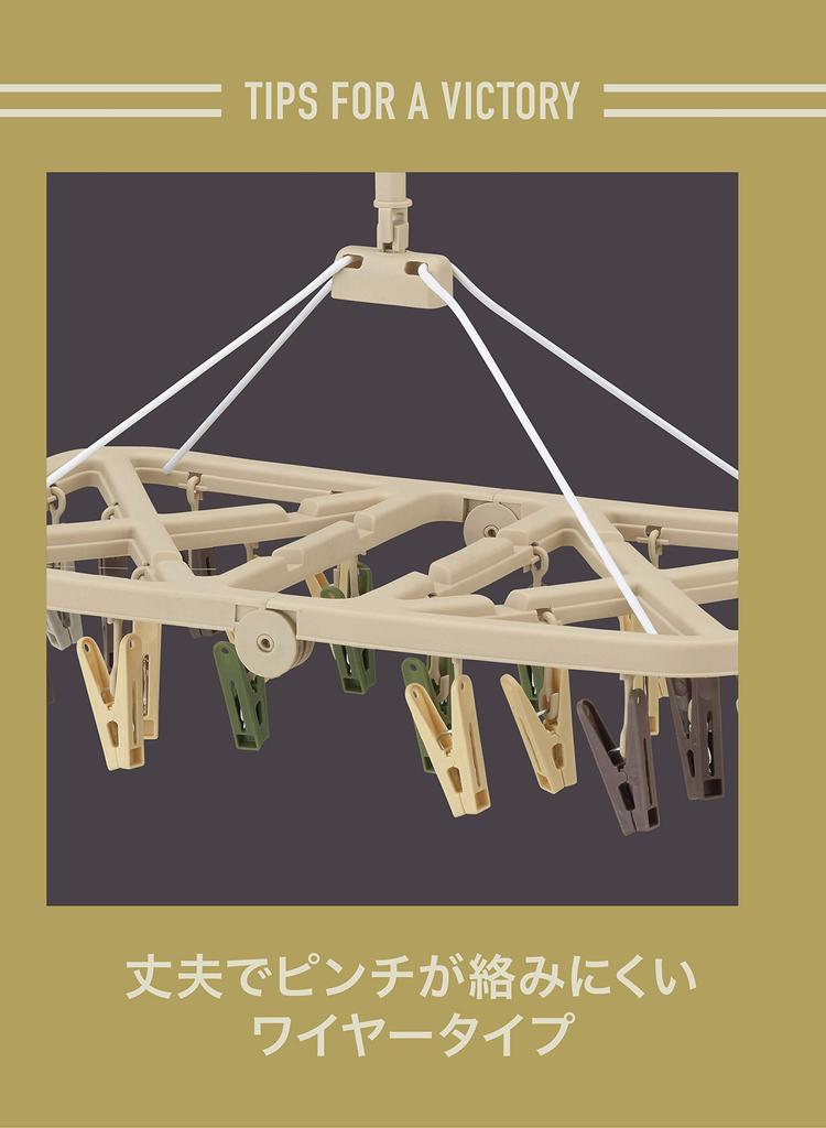 CB Japan Laundry Drying Rack, Camouflage Color, Resin Frame, 32 Pinch Catch Hooks, CAMO X Kogure