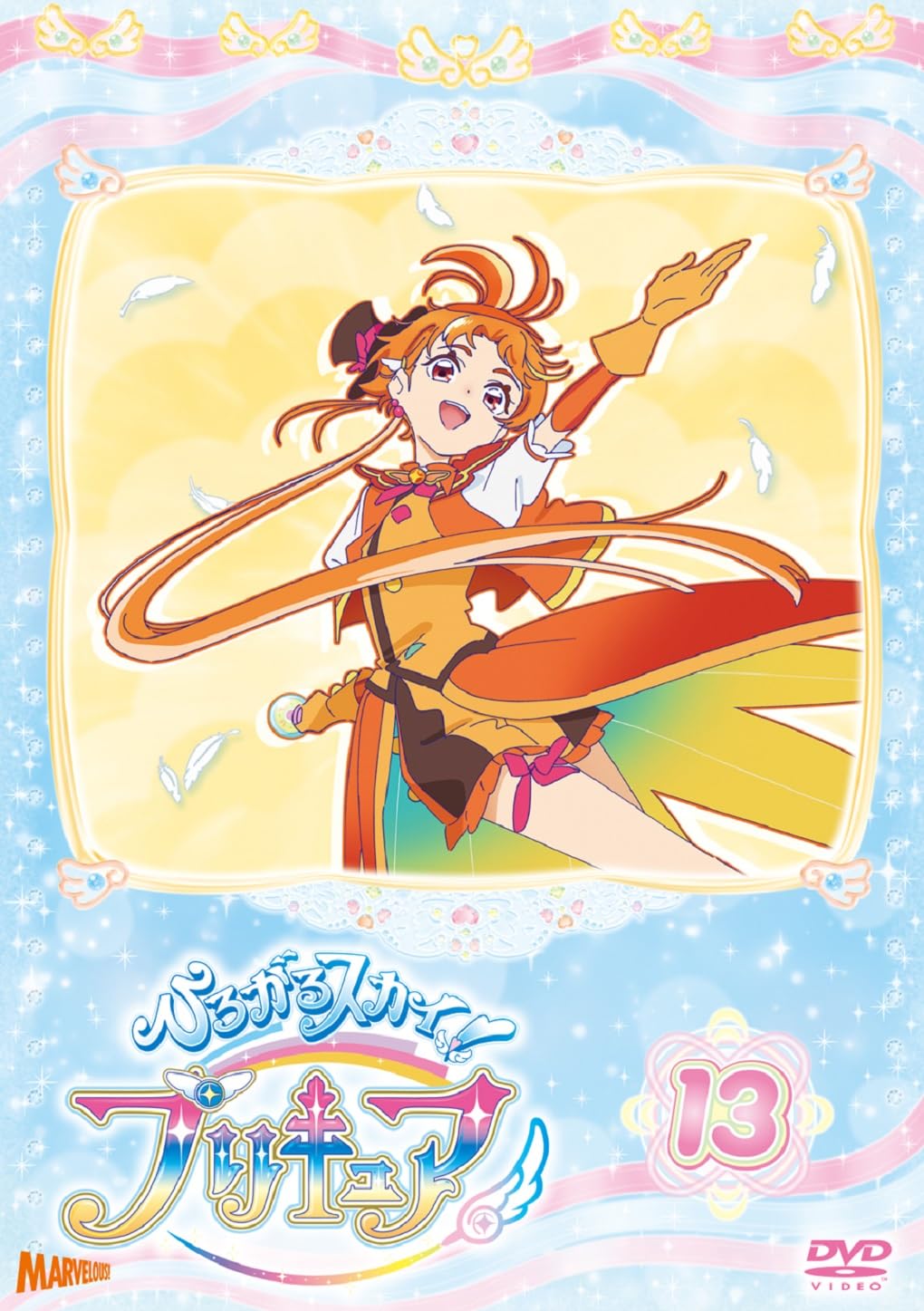 

Expanding Precure sky! vol.13 [DVD]