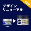 NIVEA MEN Active Age Cream for Firms and Revitalizes Whitens Prevents Dark Spots and (Quasi-drug) Men Anti-Aging Care, Skin, Anti-Wrinkle, Skin,